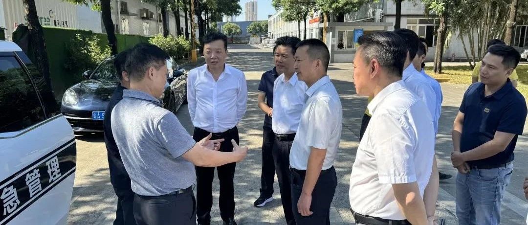 應急管理部調研新聯昌：聚焦深井鑄造監測預警，筑牢安全之基！