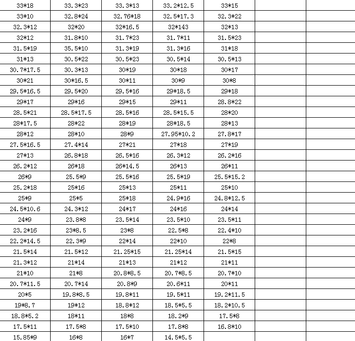 企業微信截圖_20180823135844.png