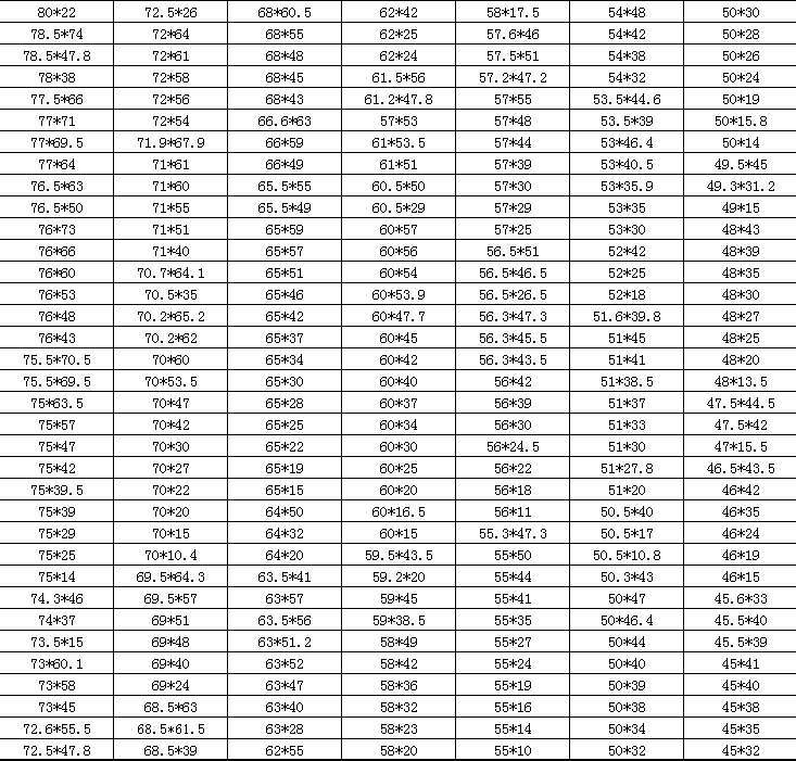 企業微信截圖_20180823120339.png