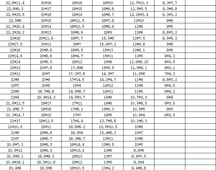 企業微信截圖_20180823120411.png